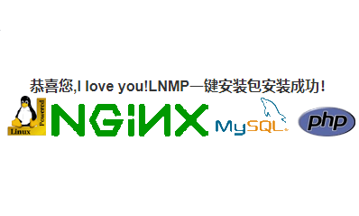 怎么在VMware虚拟机中轻松搭建lnmp环境