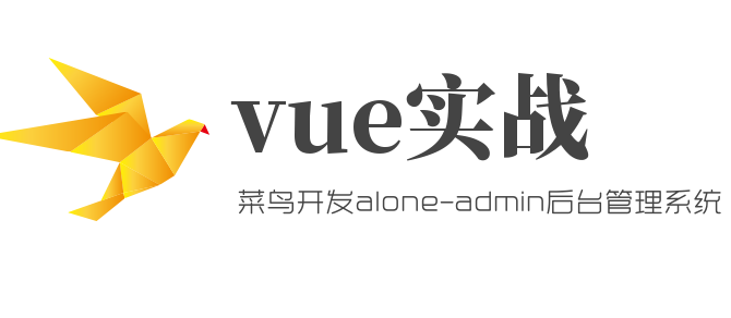 K先生：vue引入公共css文件最简单的一种方法