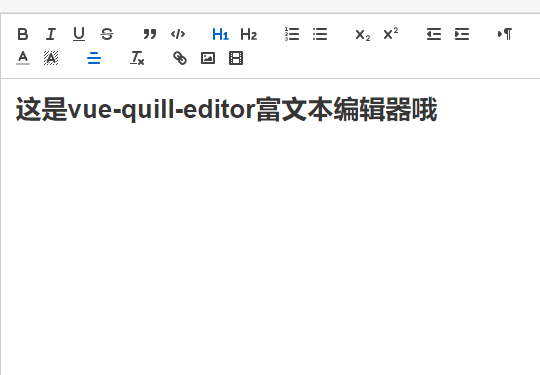 2020来一起看看vue-quill-editor富文本编辑器的简单使用方法