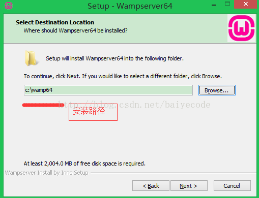 wamp安装路径选择