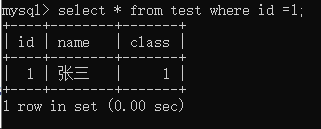 mysql索引示例1