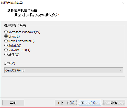 VMware新建虚拟机选择操作系统