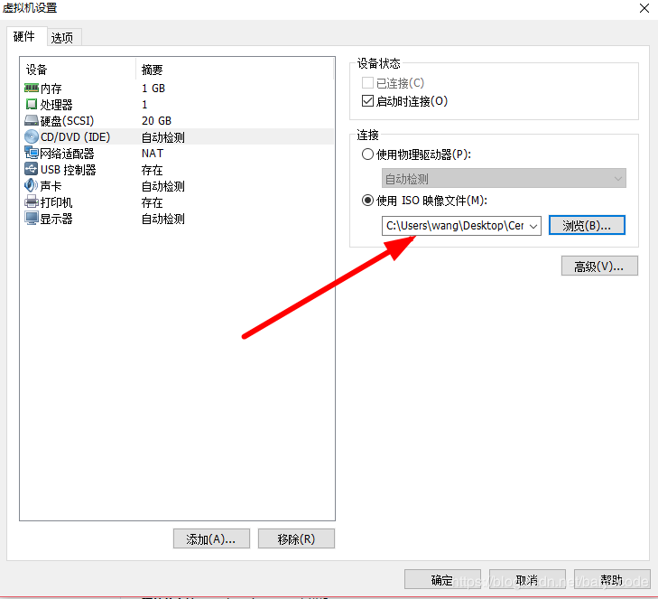 VMware新建虚拟机选择操作系统