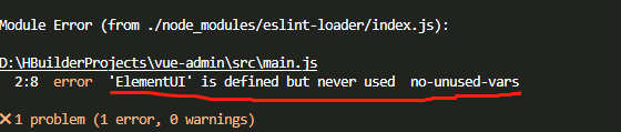 vue报错：'ElementUI' is defined but never used  no-unused-vars