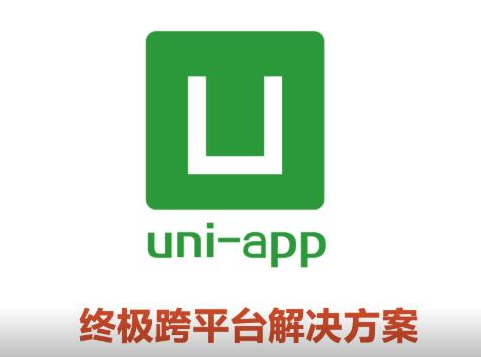 uni-app报错：reportJSException >>>> exception function:createInstanceContext, exception