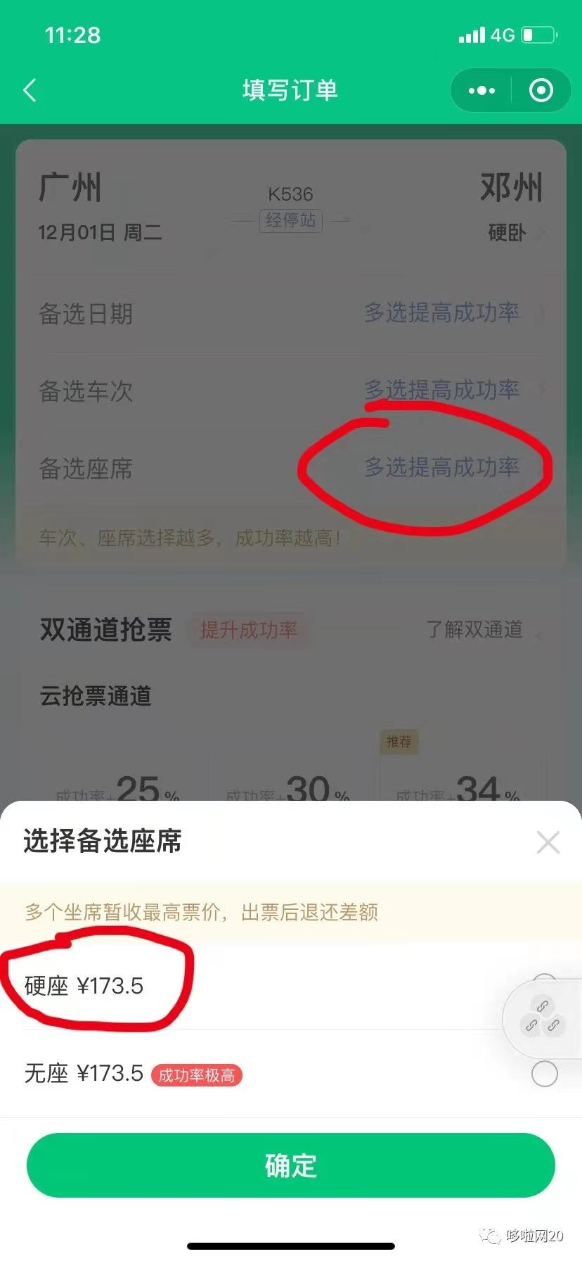 贪心的资本，狼狈的平民--转载于微信公众号《哆啦网20》