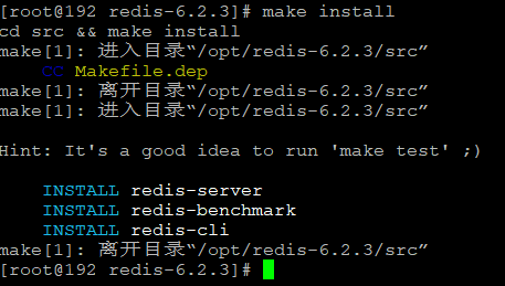 Linux系统最新安装redis6教程中的安装成功